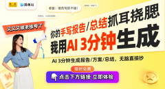 河南安科创机械推出新型大跨度夹钳天车提拔利
