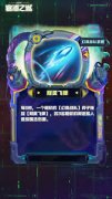 <b>云顶之弈S14附灵飞弹配备有什么结果</b>